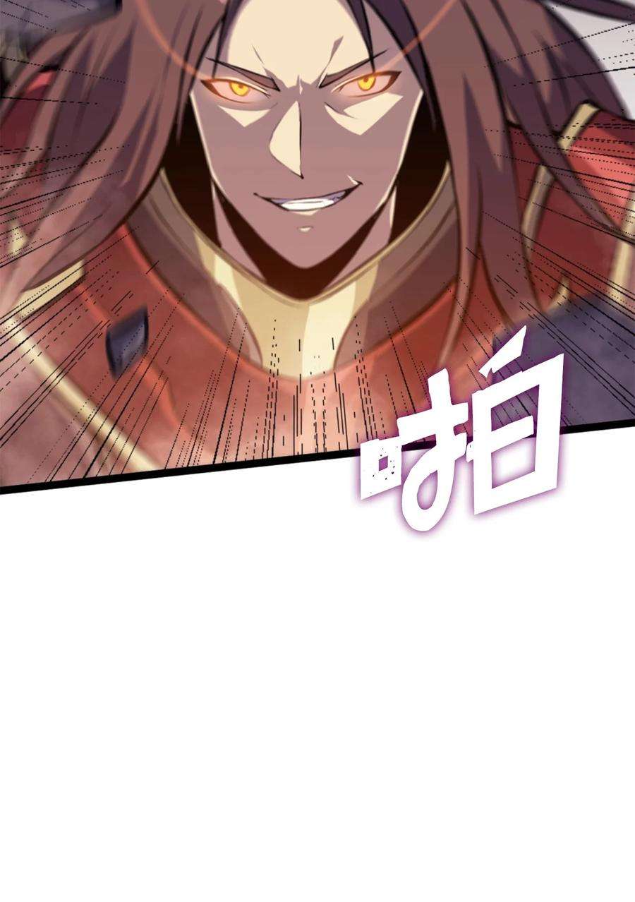 我独自满级重生171 我已经变得不再是以前的我了