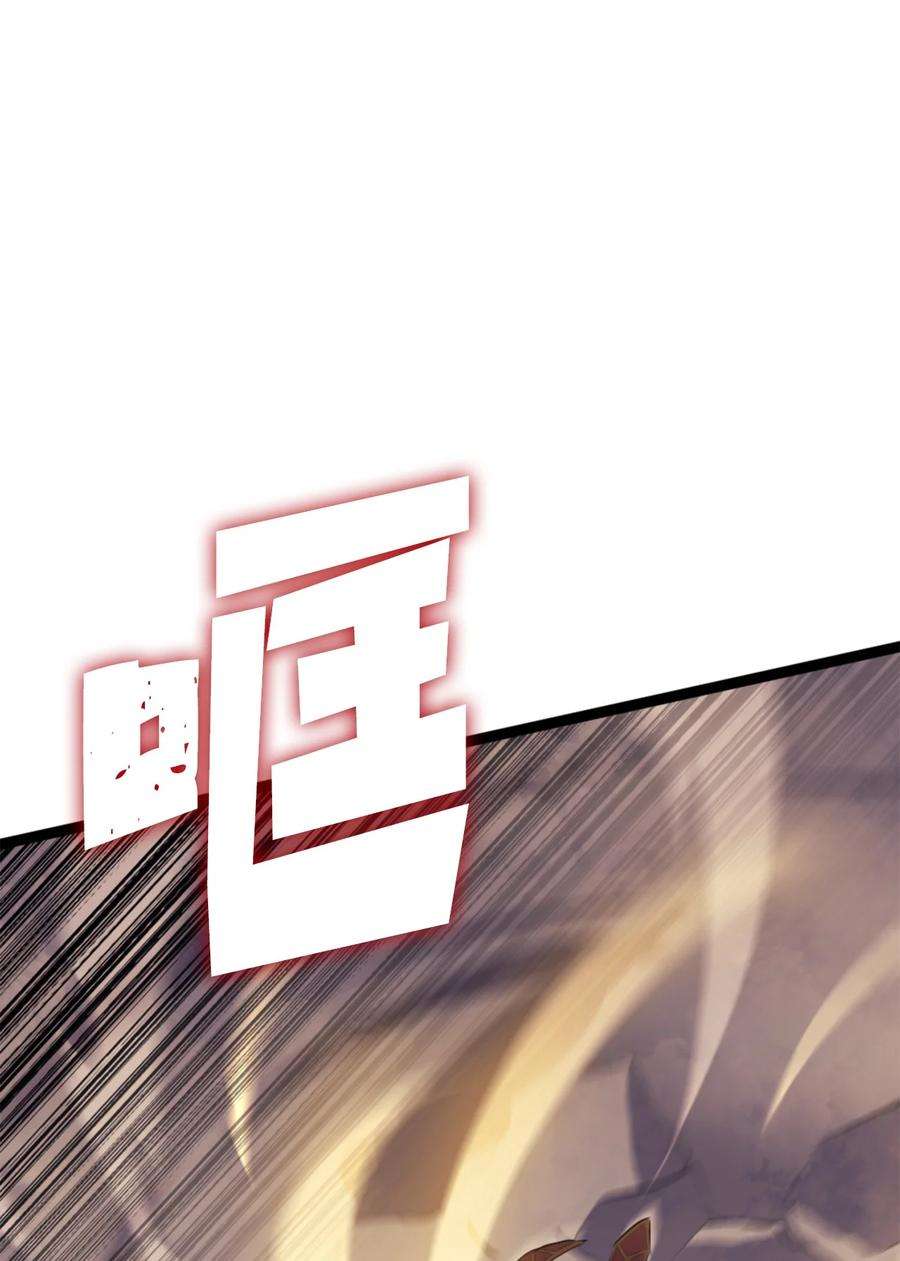 我独自满级重生171 我已经变得不再是以前的我了