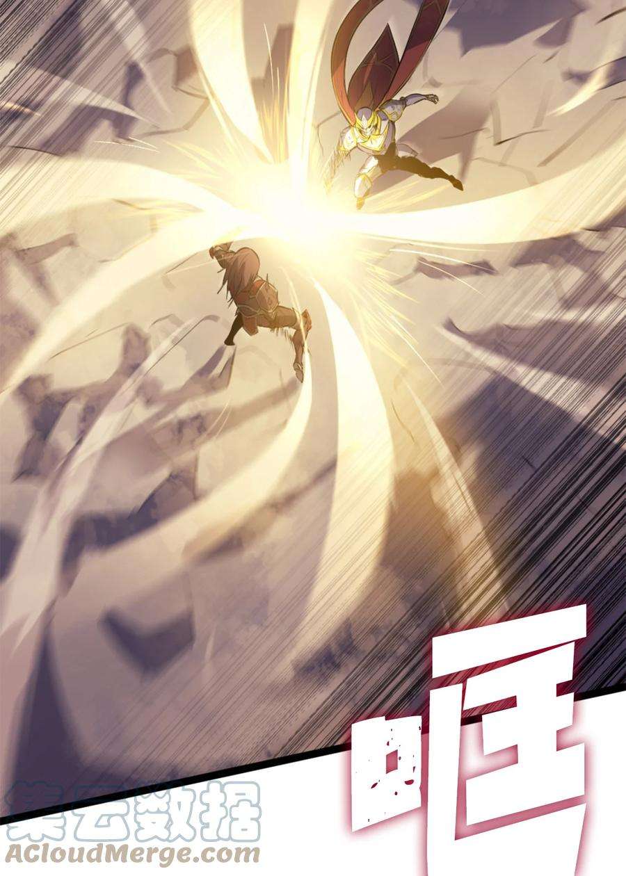 我独自满级重生171 我已经变得不再是以前的我了