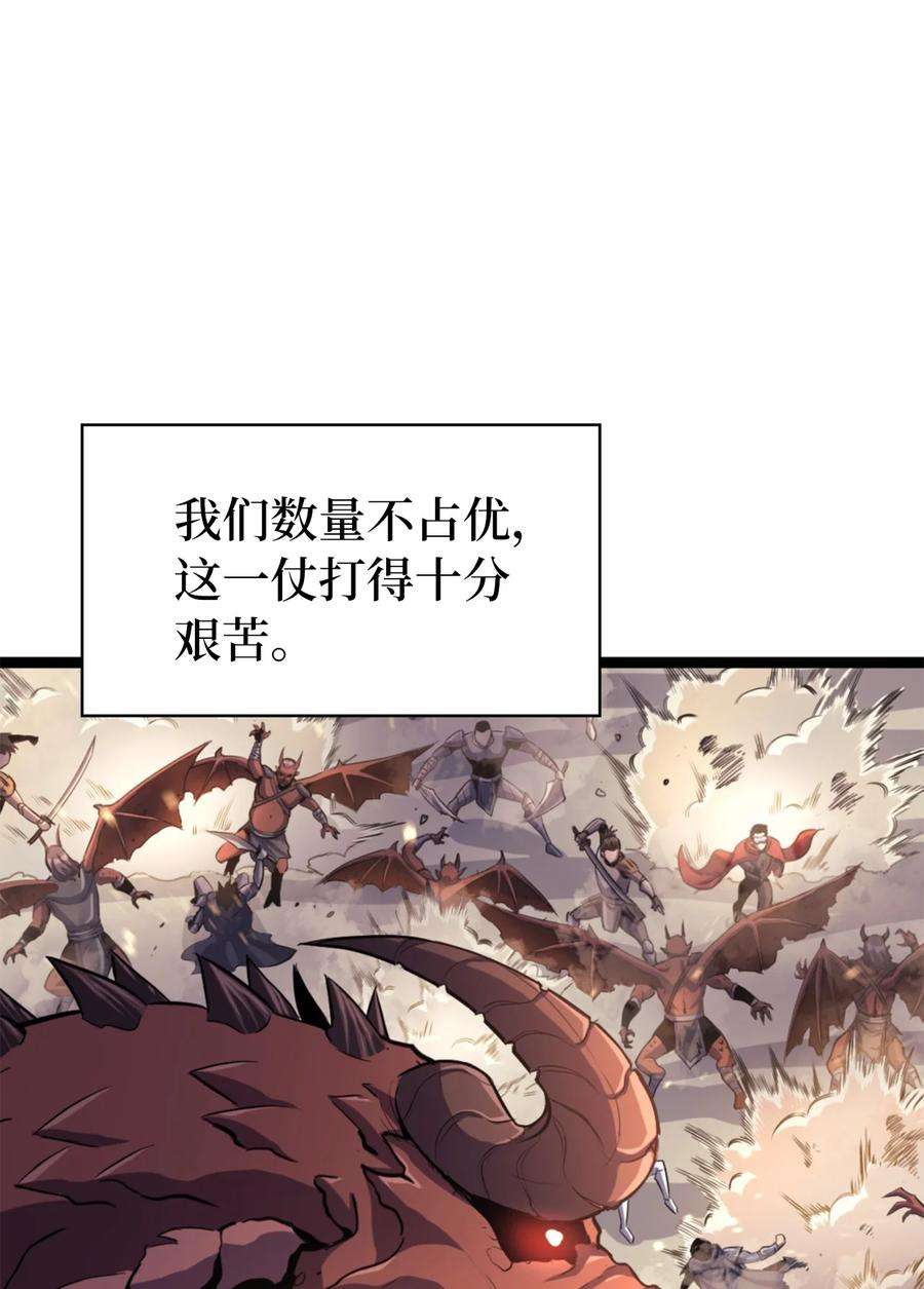 我独自满级重生171 我已经变得不再是以前的我了