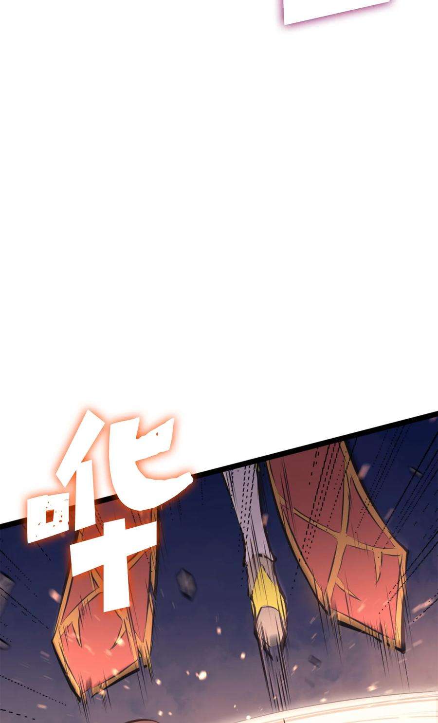 我独自满级重生171 我已经变得不再是以前的我了