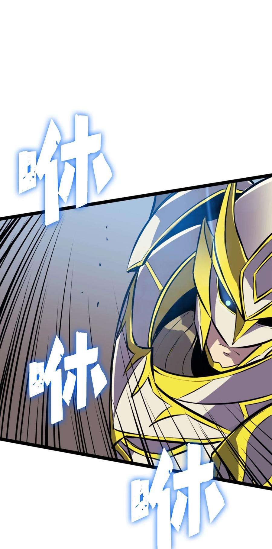 我独自满级重生171 我已经变得不再是以前的我了