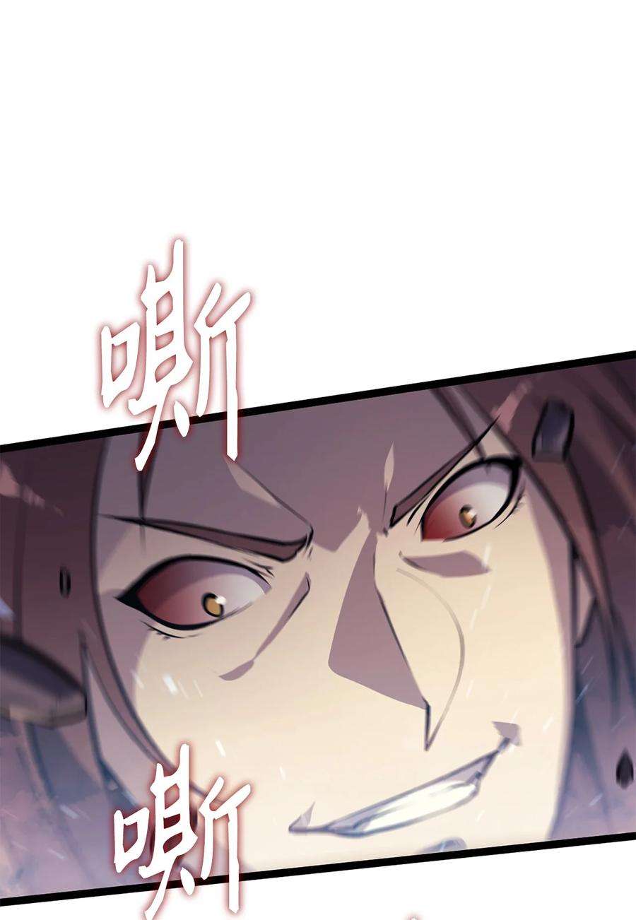 我独自满级重生171 我已经变得不再是以前的我了