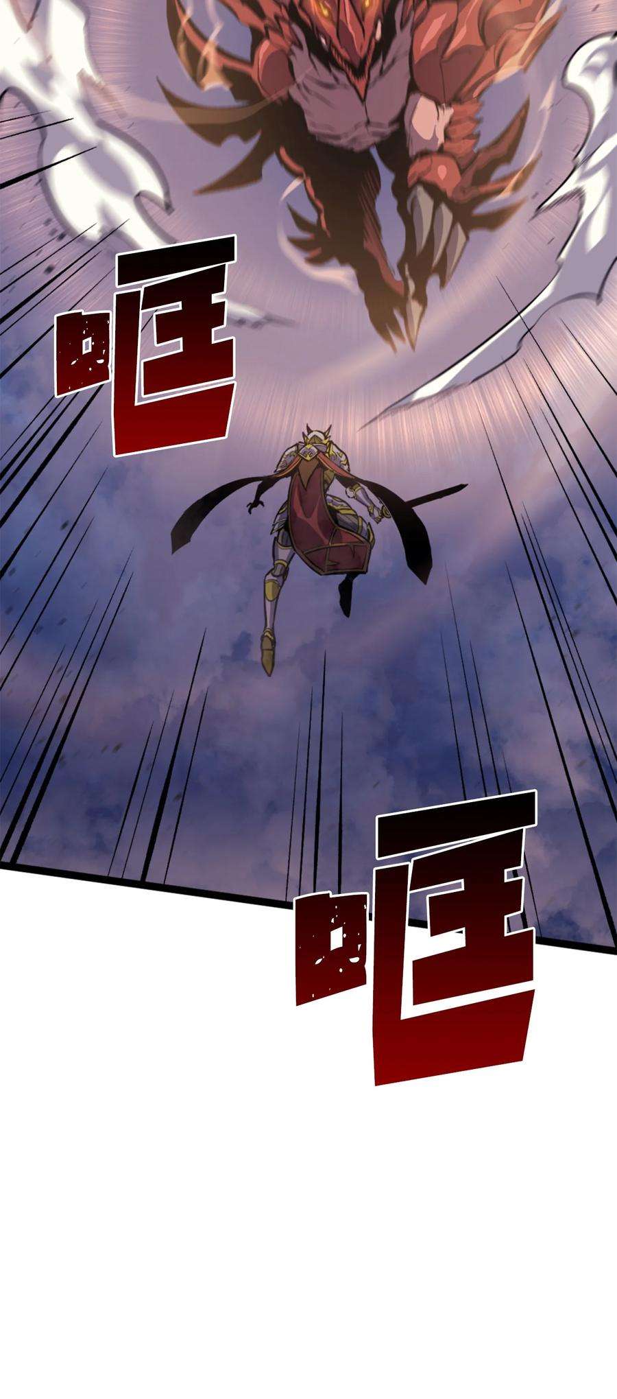 我独自满级重生172 什么也不会改变