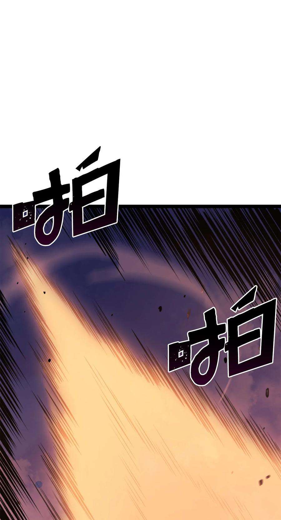 我独自满级重生172 什么也不会改变