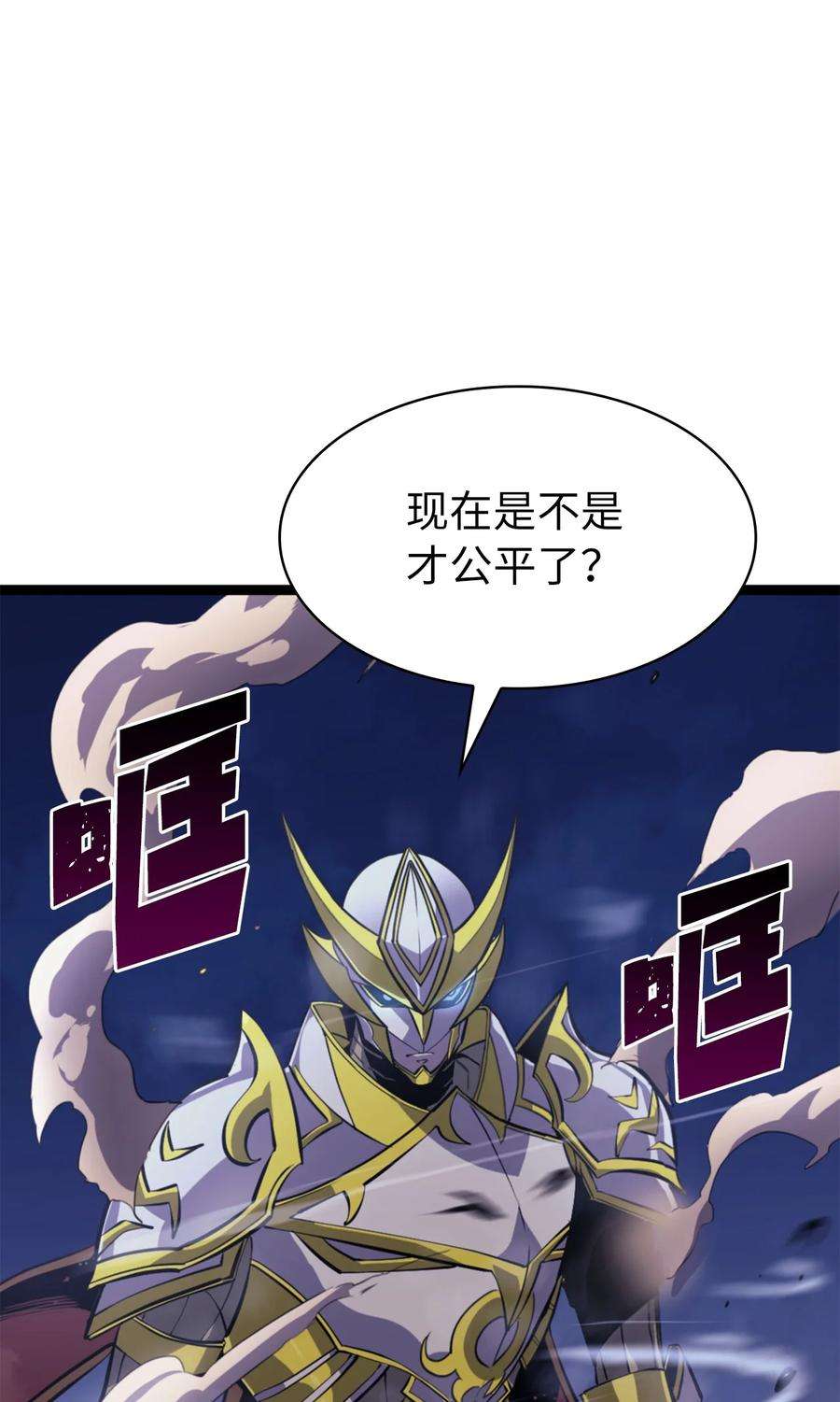 我独自满级重生172 什么也不会改变