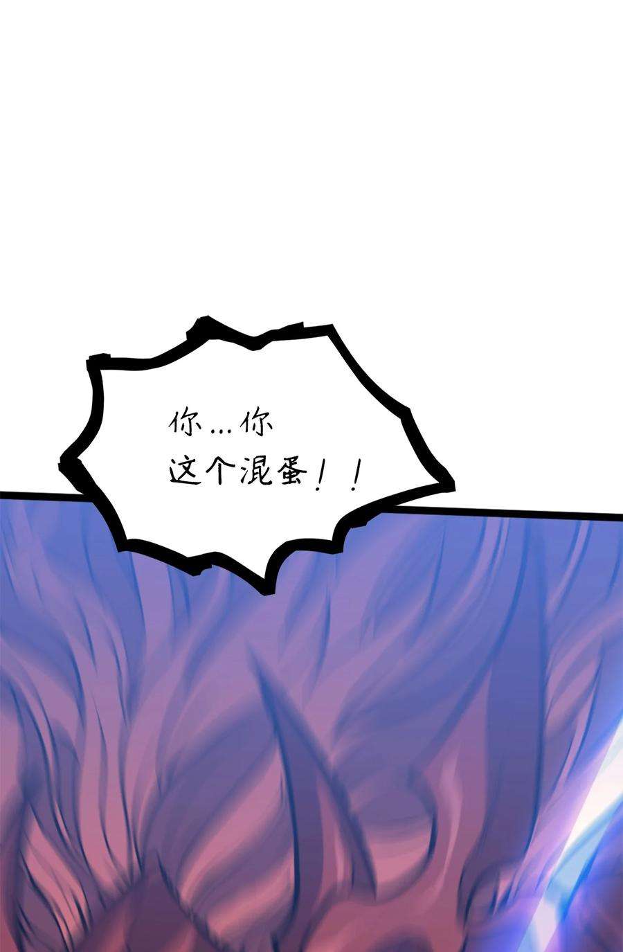 我独自满级重生172 什么也不会改变