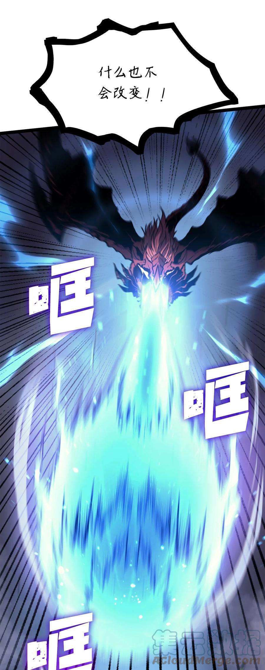 我独自满级重生172 什么也不会改变