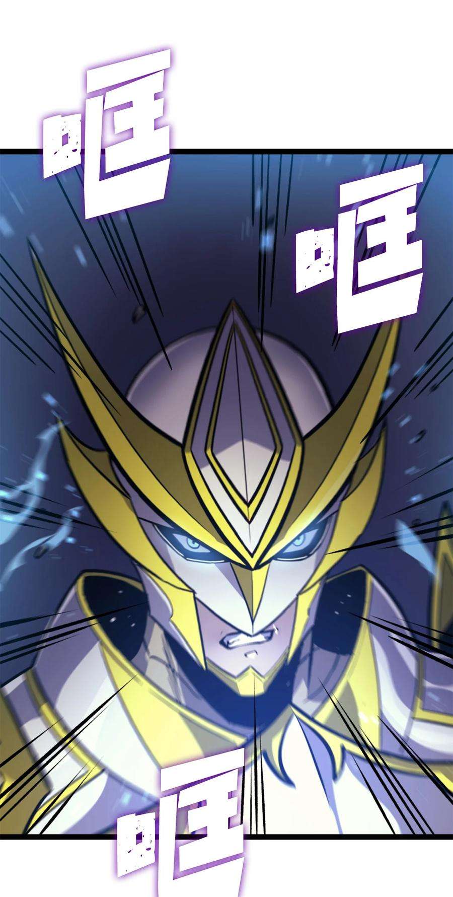 我独自满级重生172 什么也不会改变