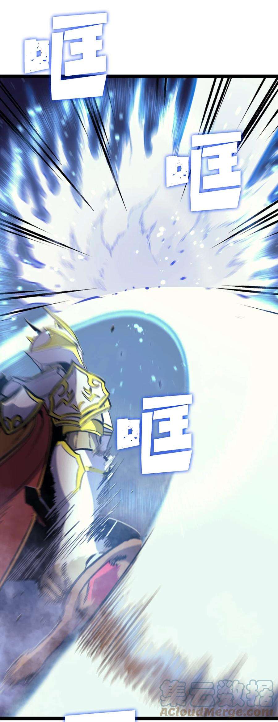 我独自满级重生172 什么也不会改变