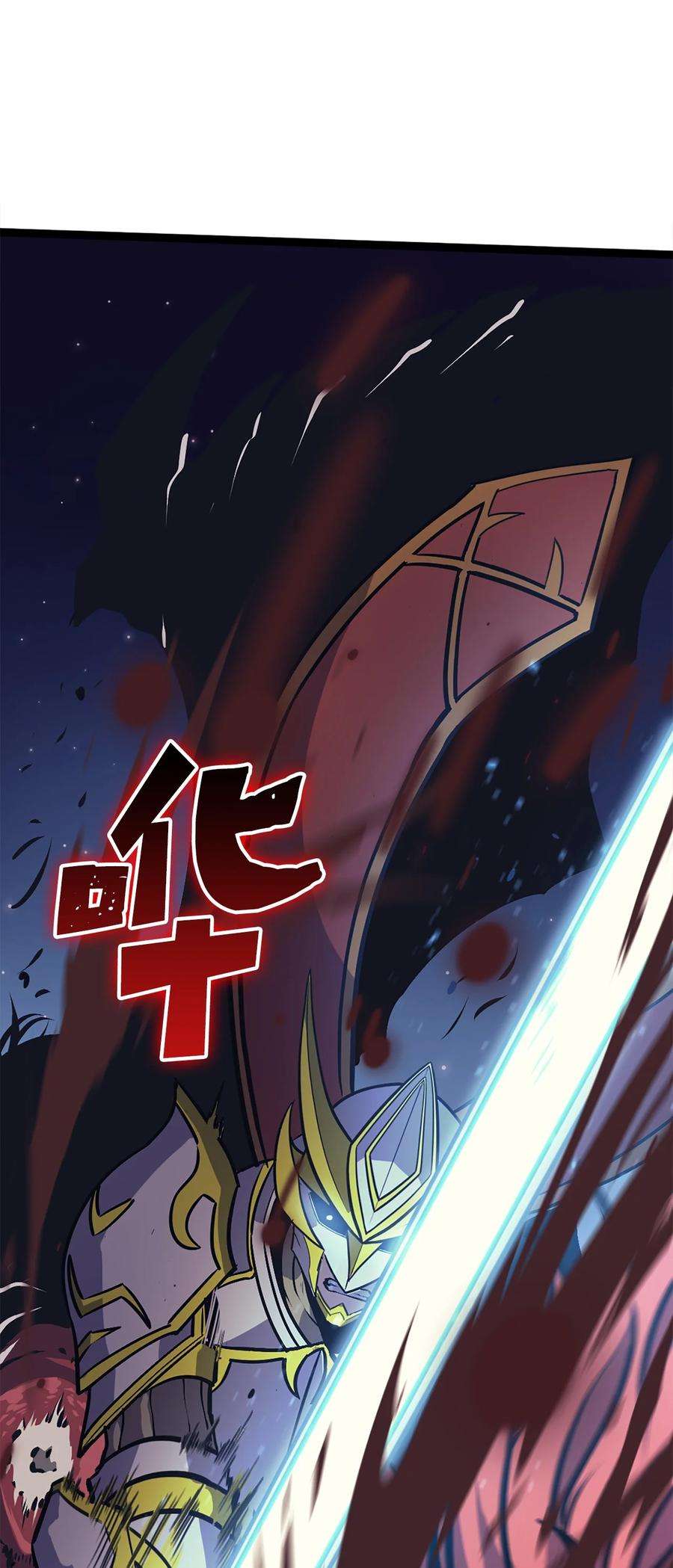 我独自满级重生172 什么也不会改变