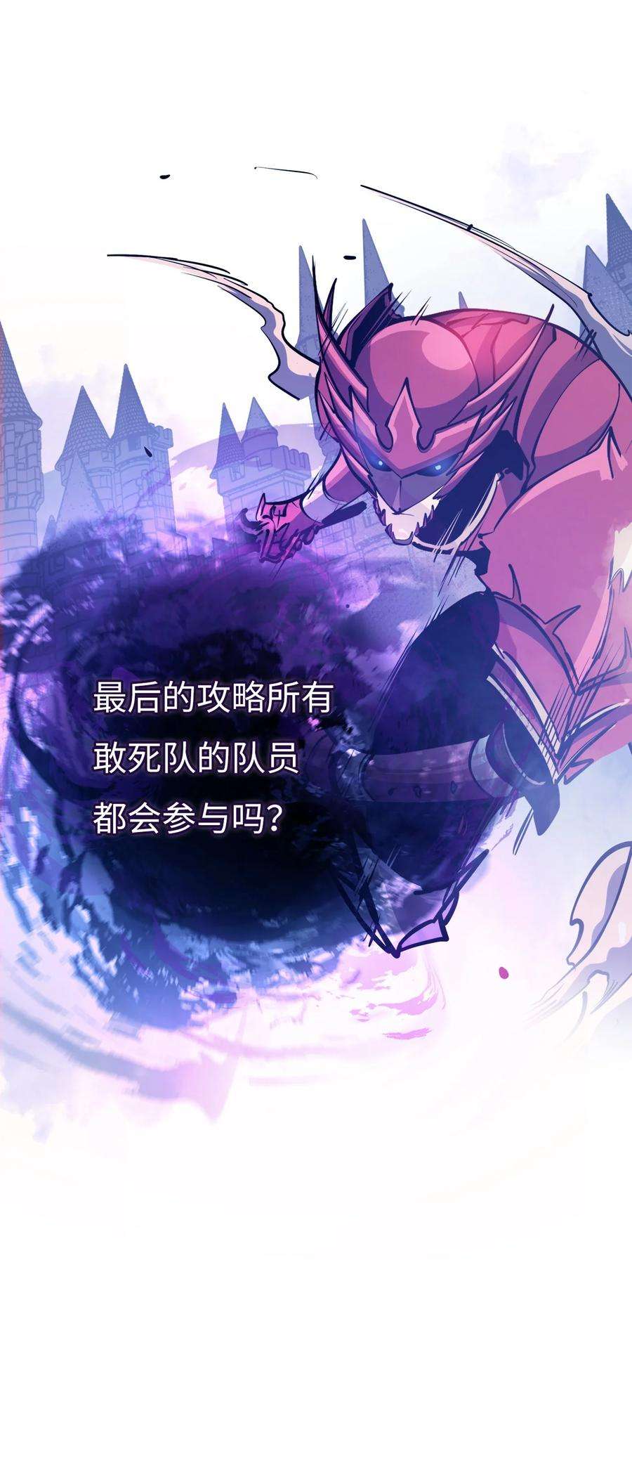 我独自满级重生172 什么也不会改变