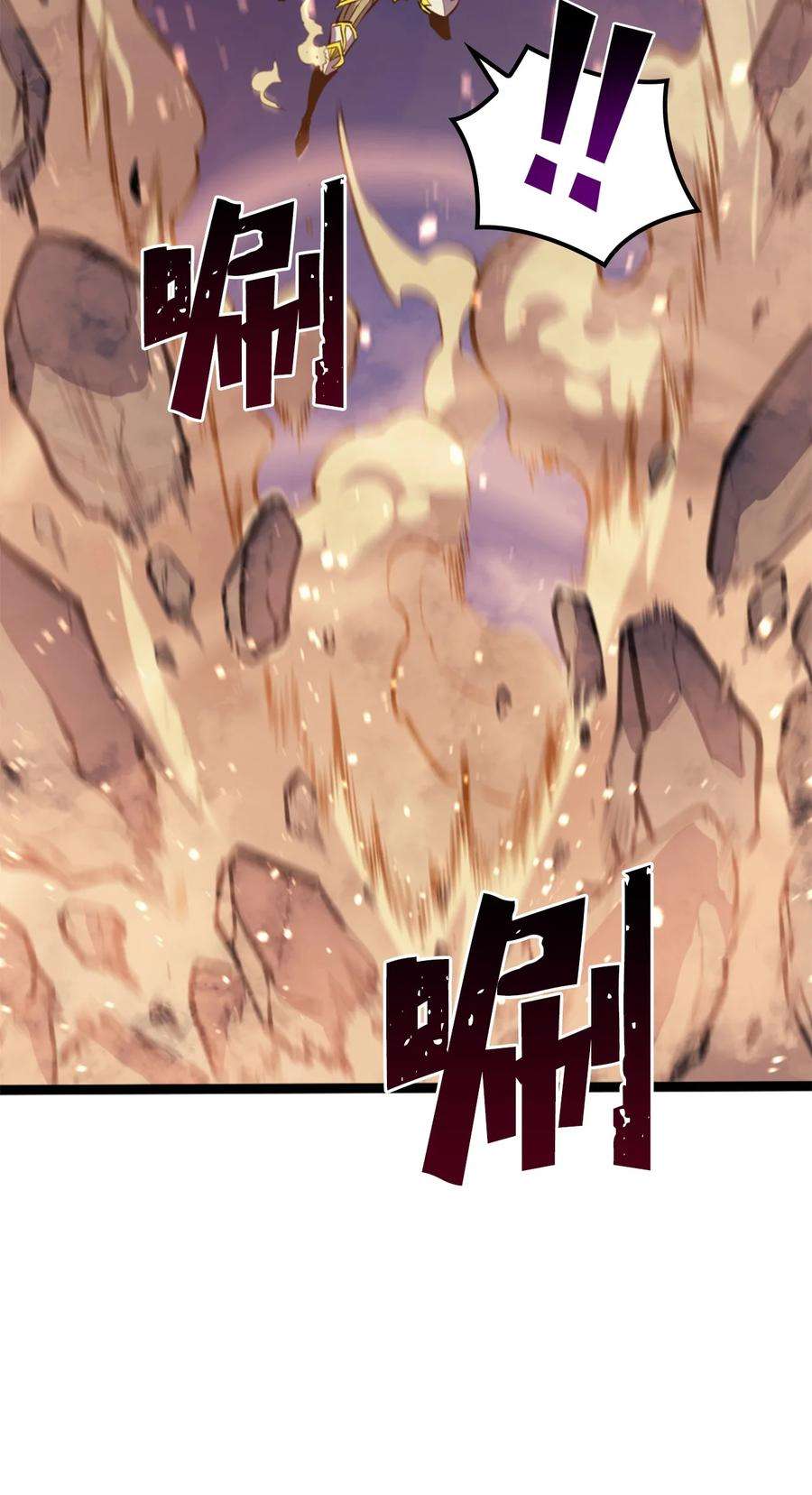 我独自满级重生172 什么也不会改变