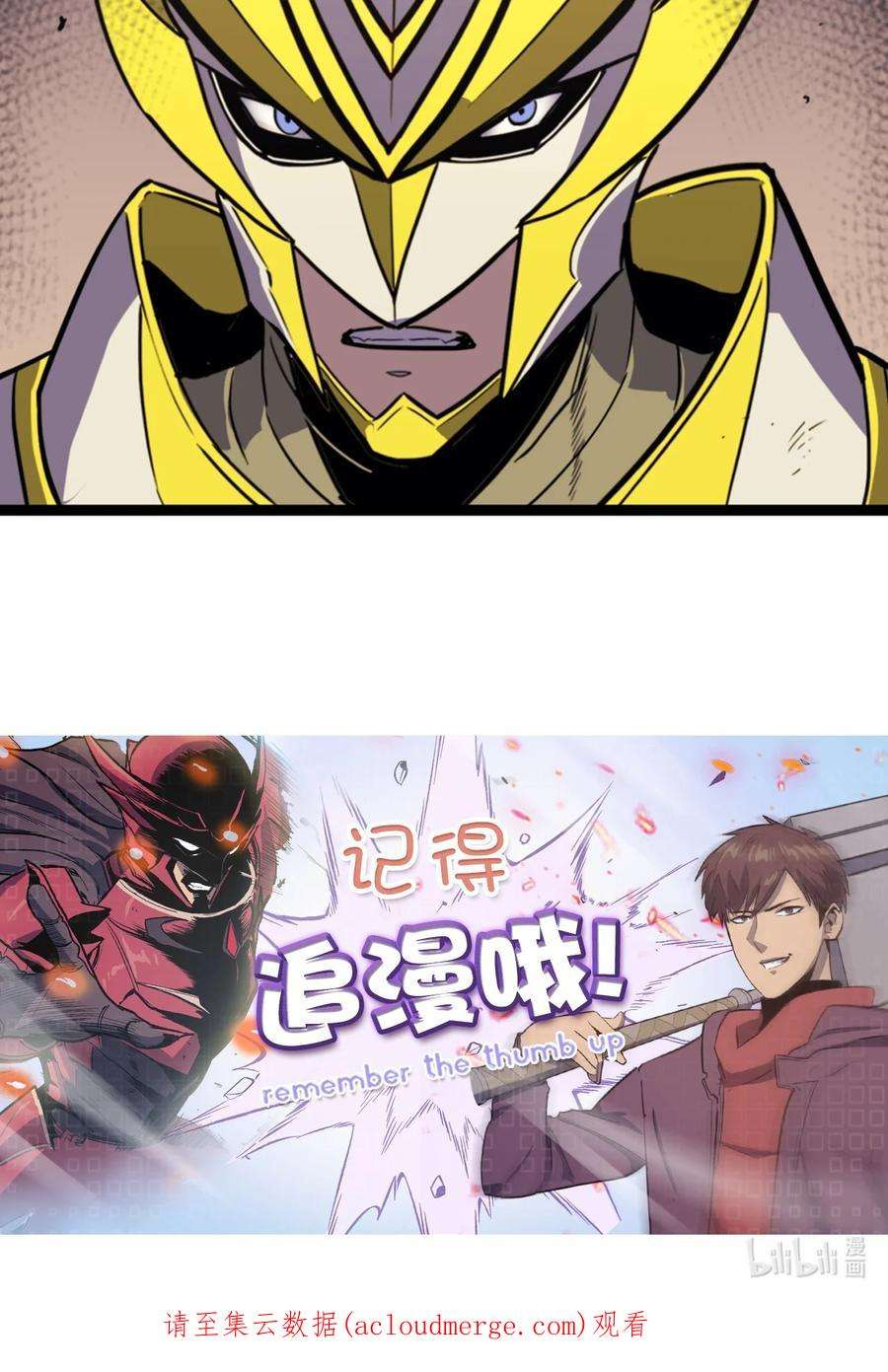 我独自满级重生172 什么也不会改变
