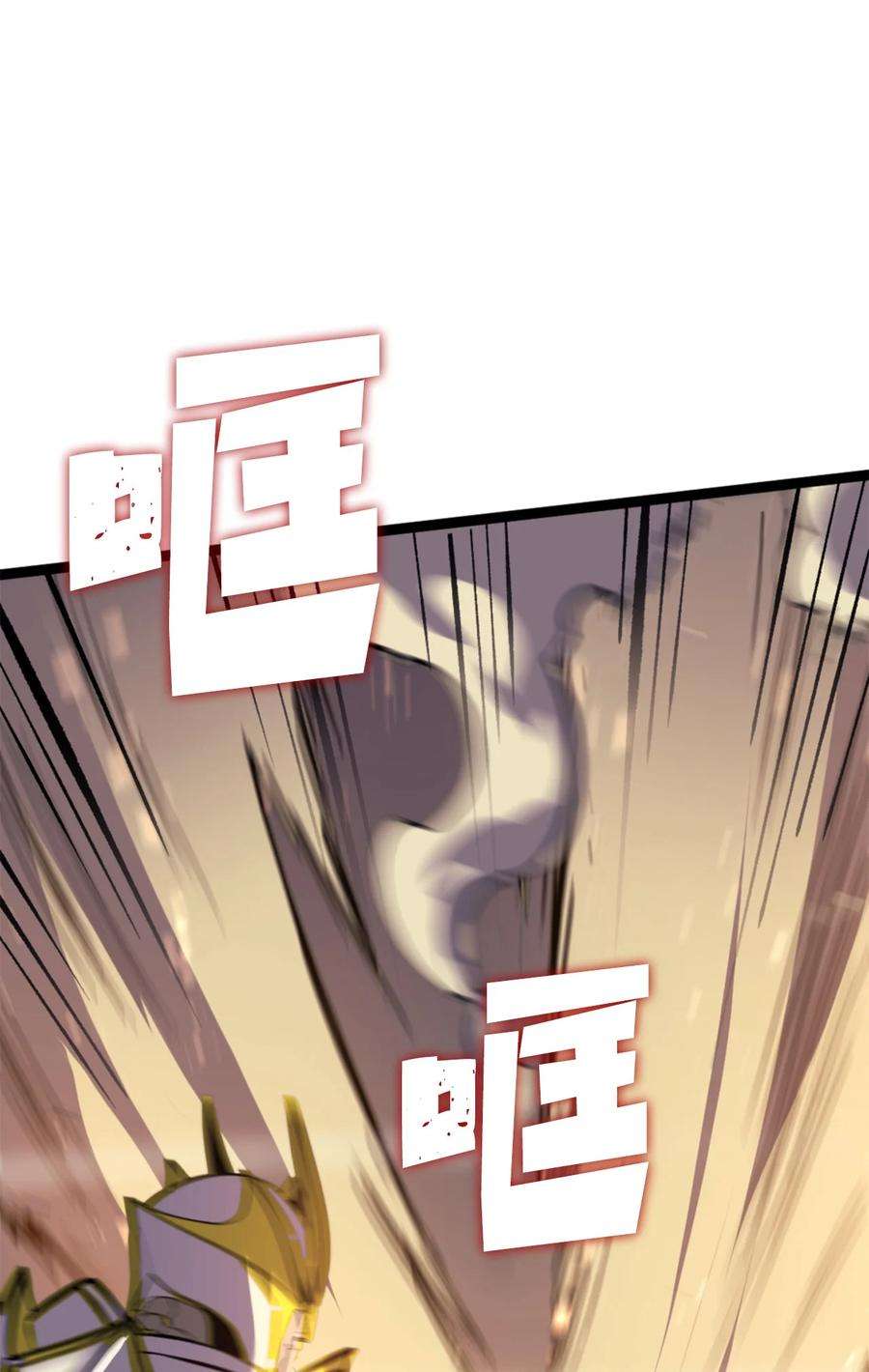 我独自满级重生172 什么也不会改变