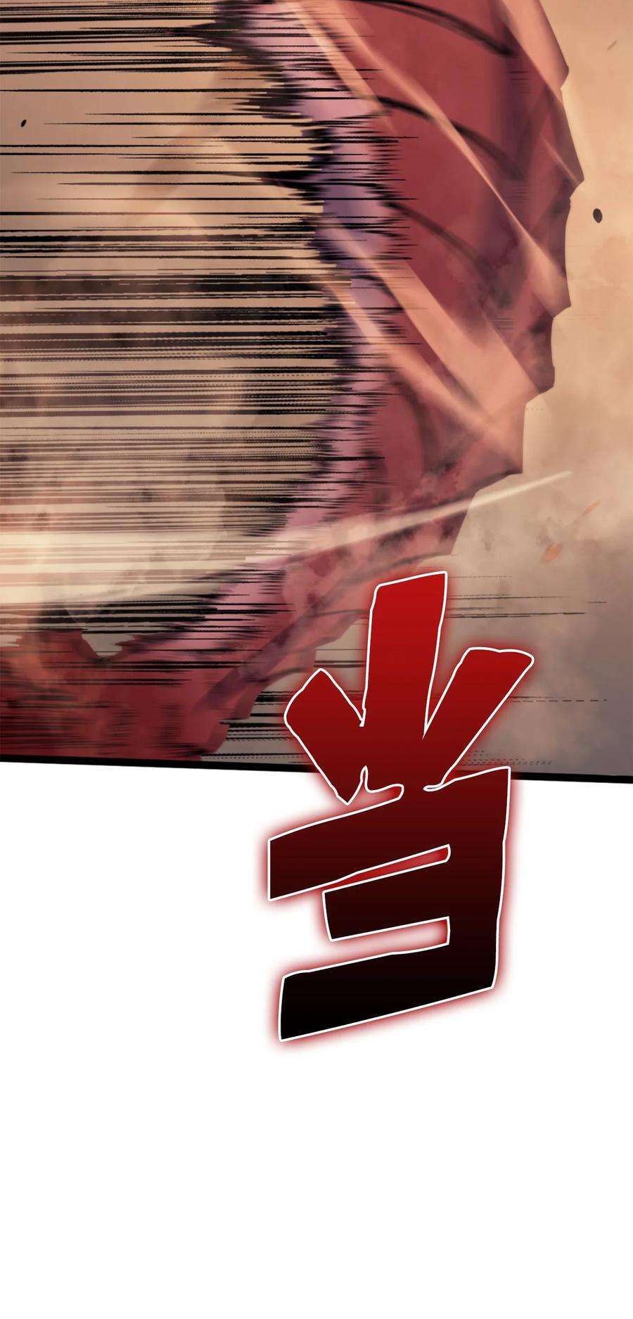 我独自满级重生172 什么也不会改变