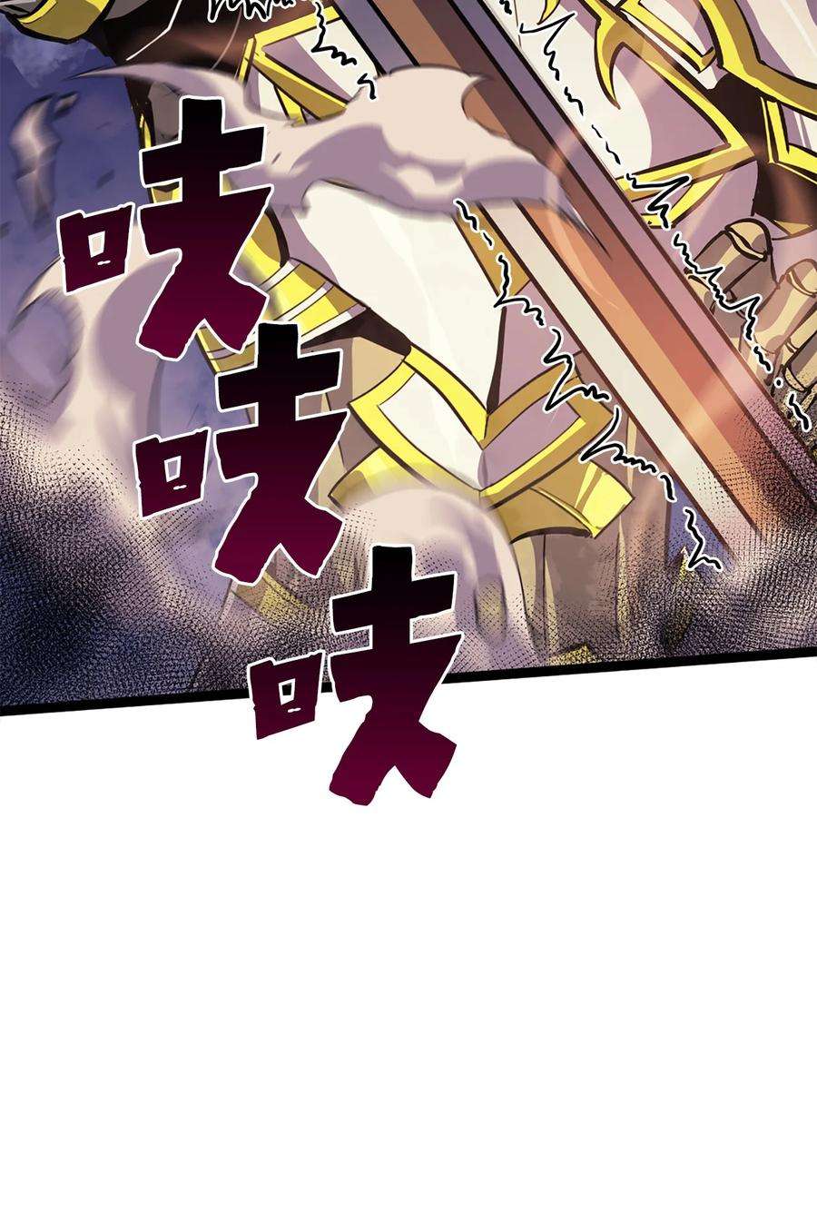 我独自满级重生172 什么也不会改变