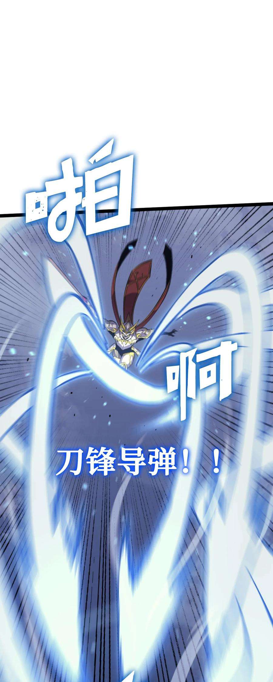 我独自满级重生172 什么也不会改变