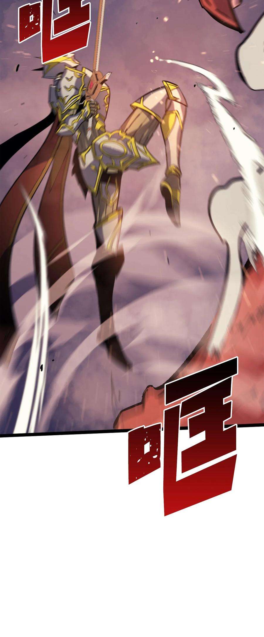 我独自满级重生172 什么也不会改变
