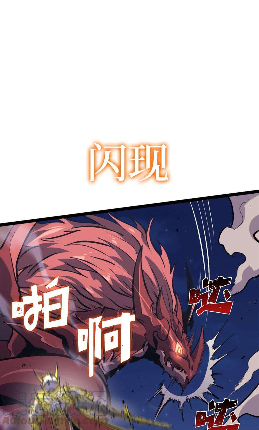 我独自满级重生172 什么也不会改变
