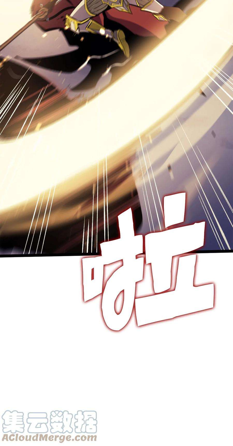 我独自满级重生172 什么也不会改变