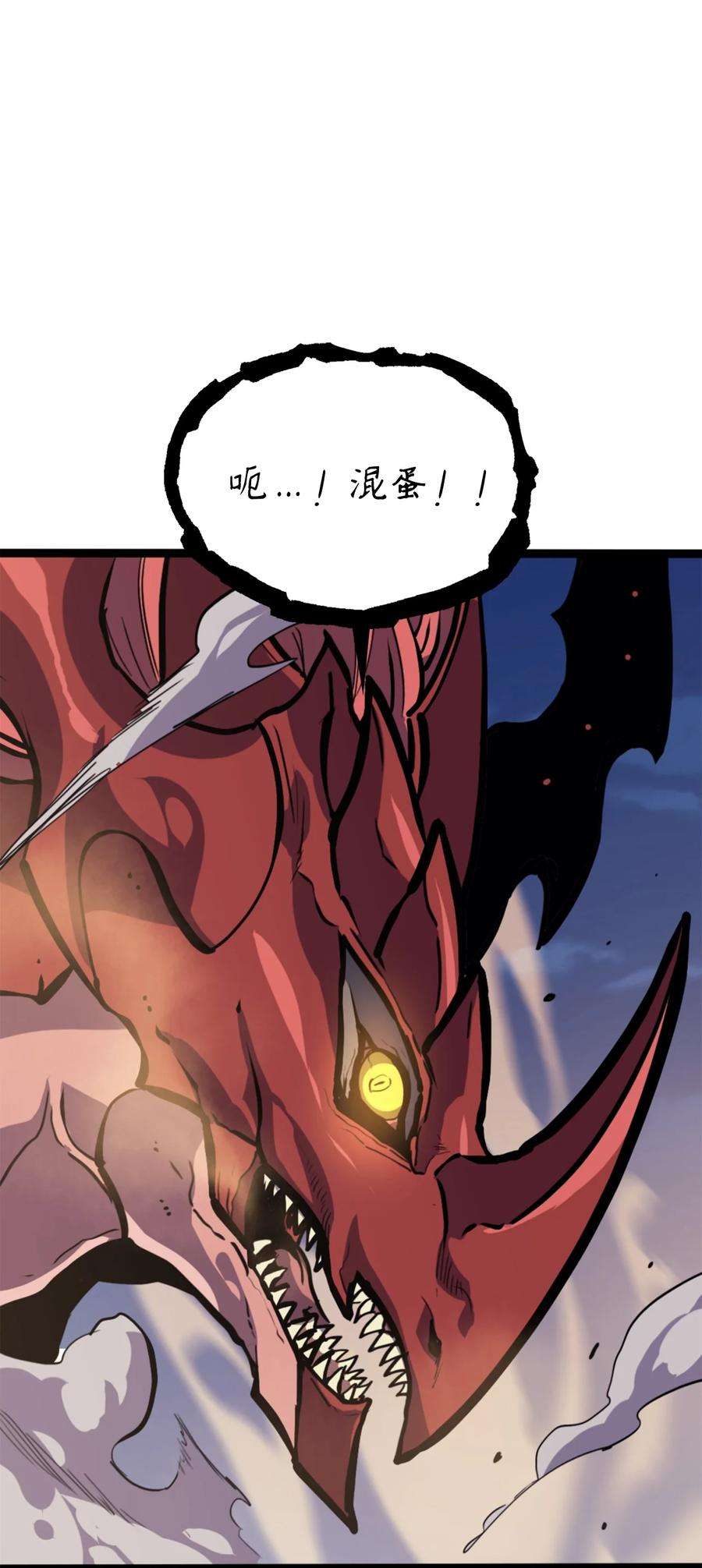 我独自满级重生172 什么也不会改变
