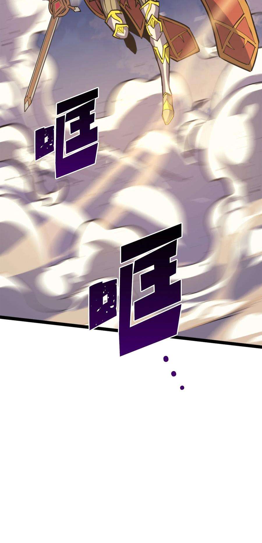 我独自满级重生172 什么也不会改变