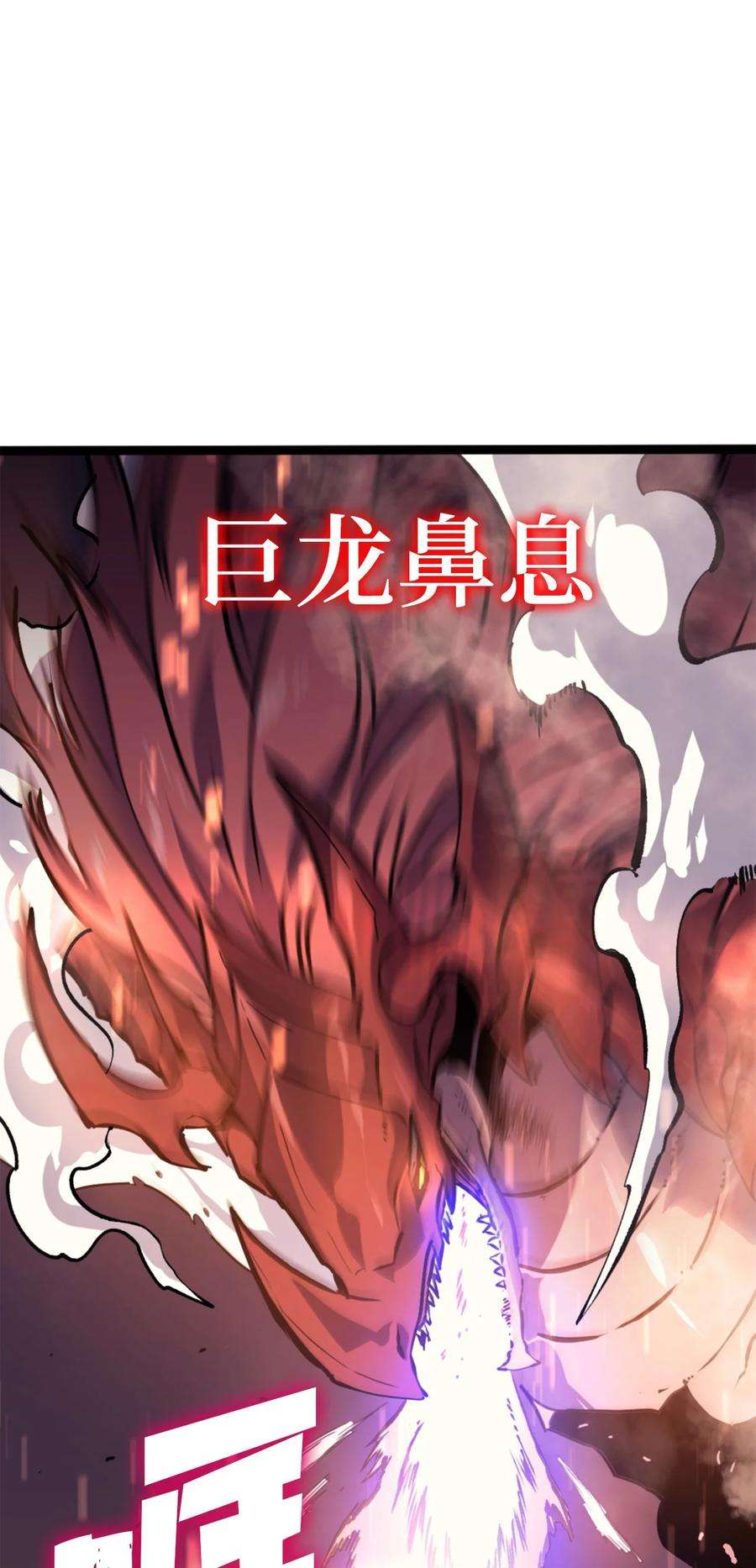 我独自满级重生172 什么也不会改变