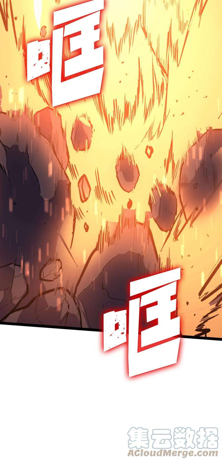 我独自满级重生172 什么也不会改变