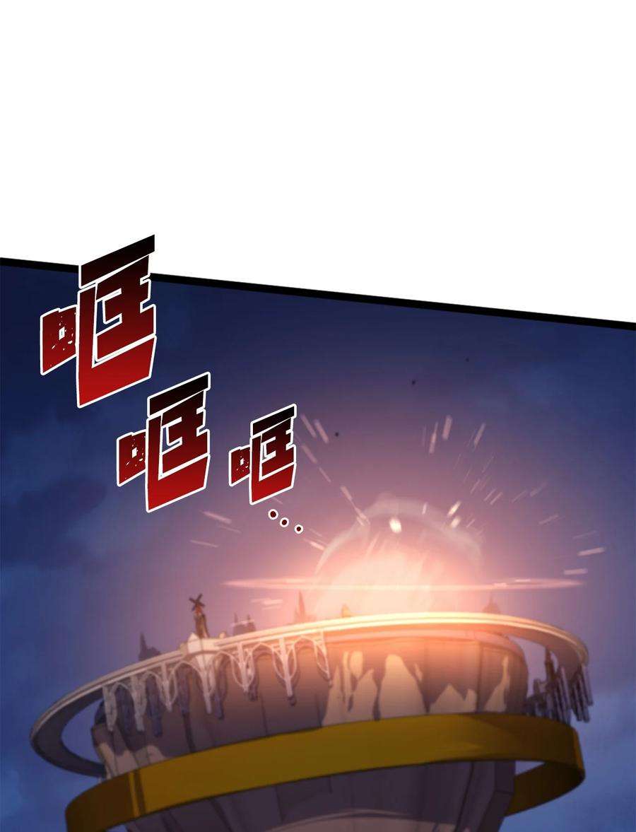 我独自满级重生172 什么也不会改变