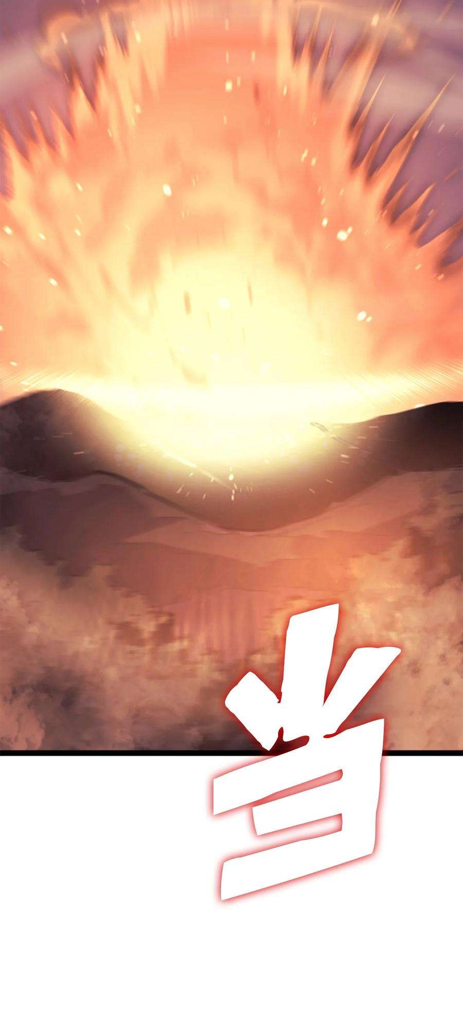 我独自满级重生172 什么也不会改变