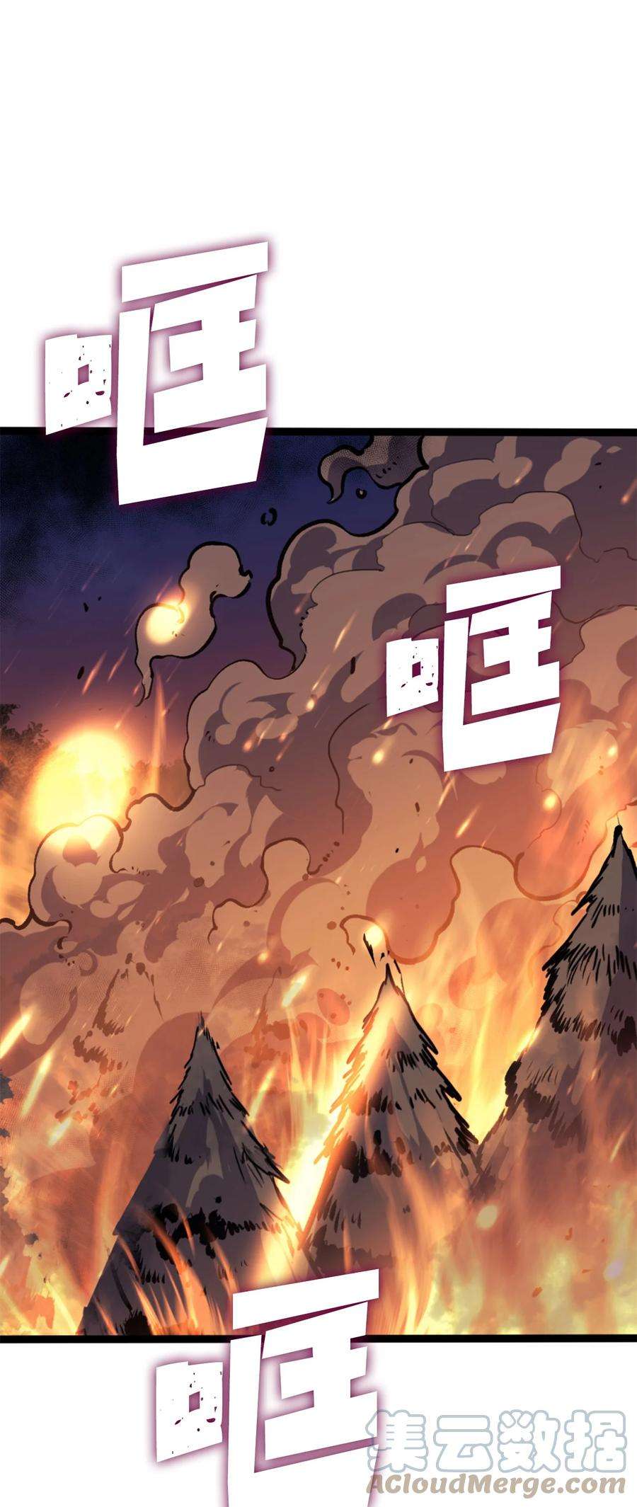 我独自满级重生172 什么也不会改变
