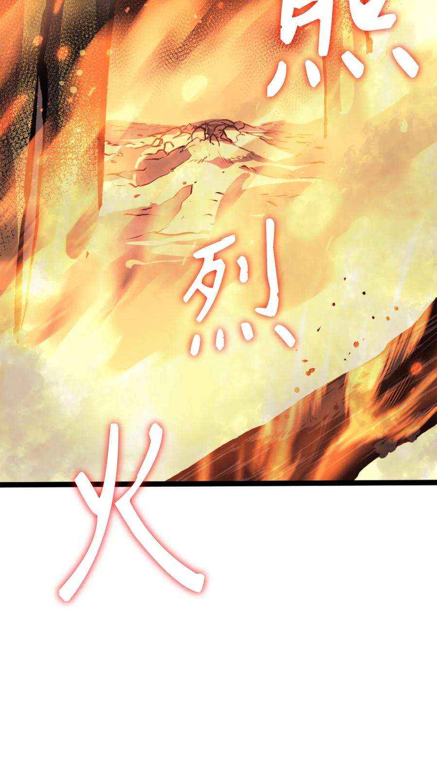 我独自满级重生172 什么也不会改变