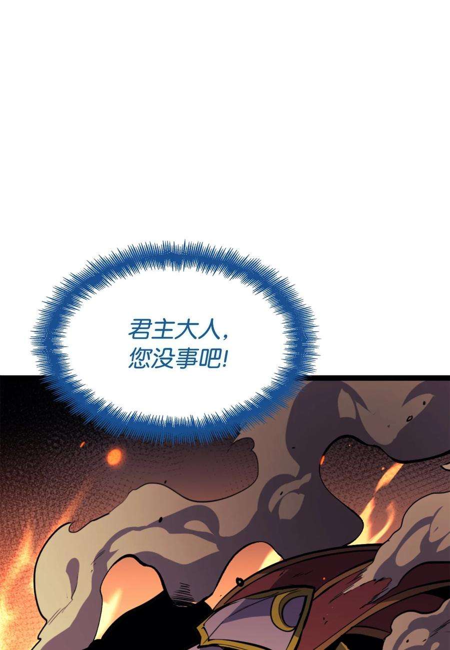 我独自满级重生172 什么也不会改变