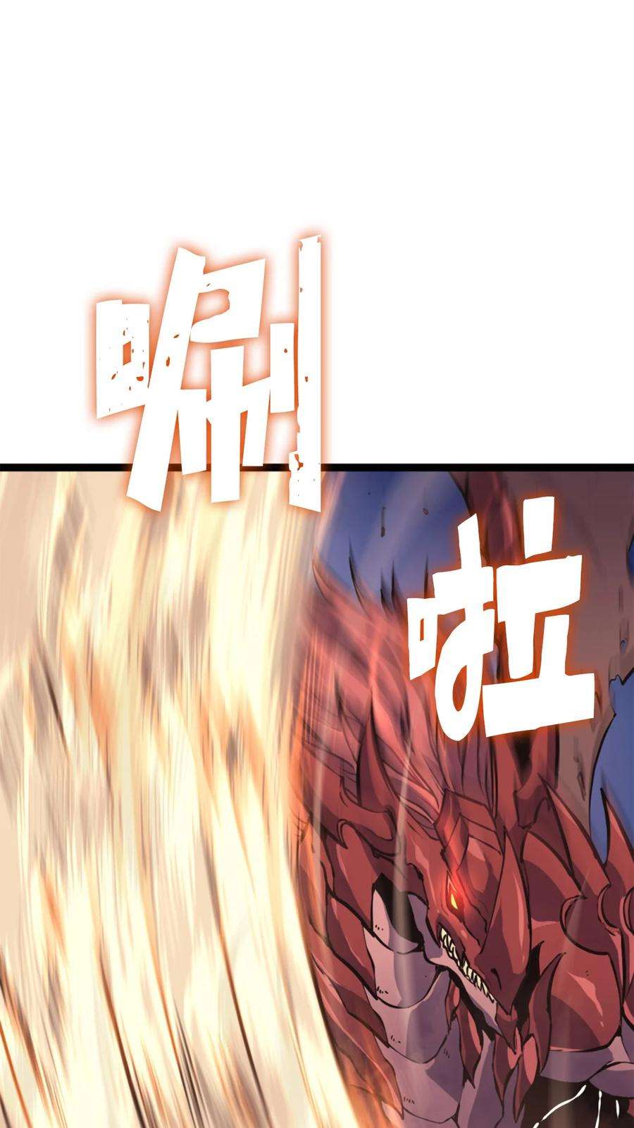 我独自满级重生172 什么也不会改变