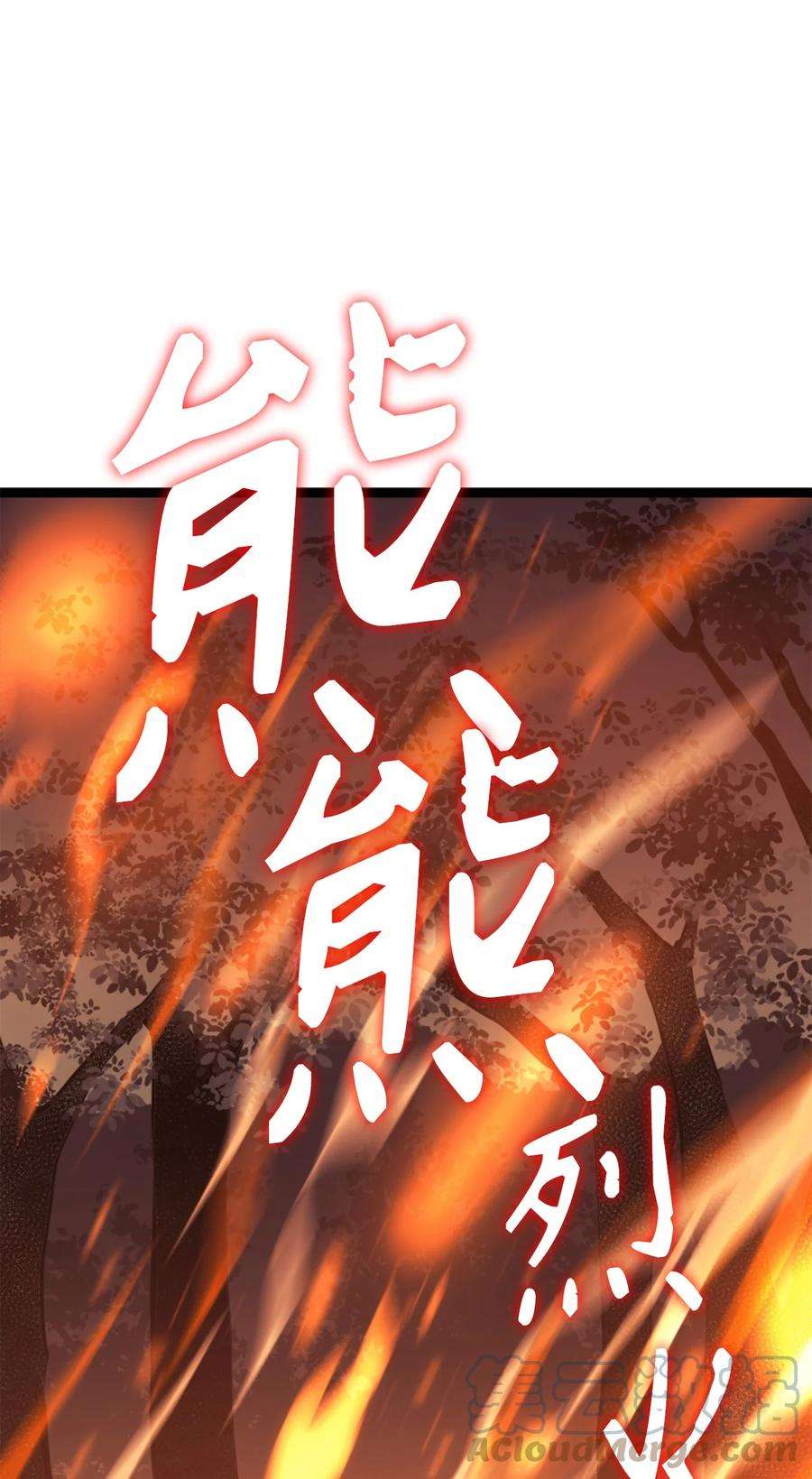 我独自满级重生172 什么也不会改变