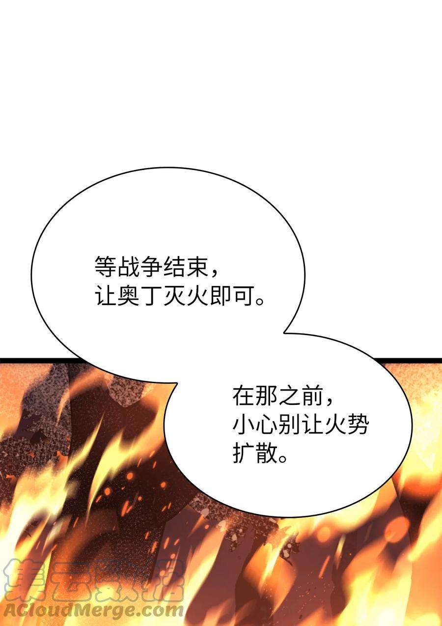 我独自满级重生172 什么也不会改变