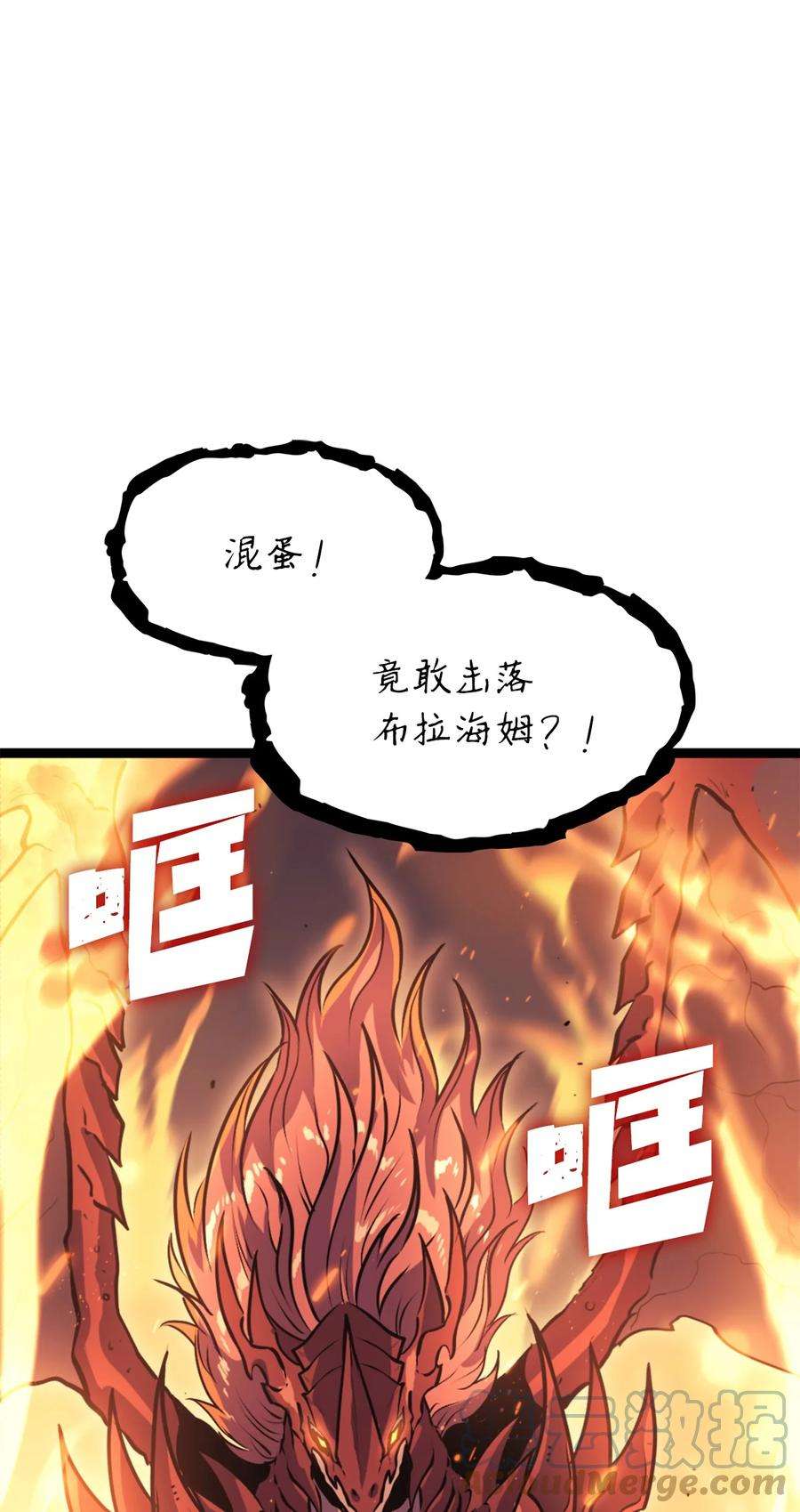 我独自满级重生172 什么也不会改变