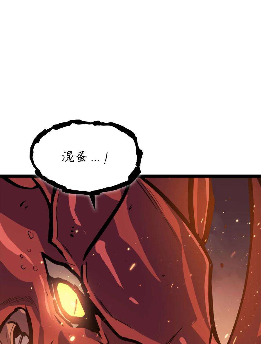 我独自满级重生172 什么也不会改变