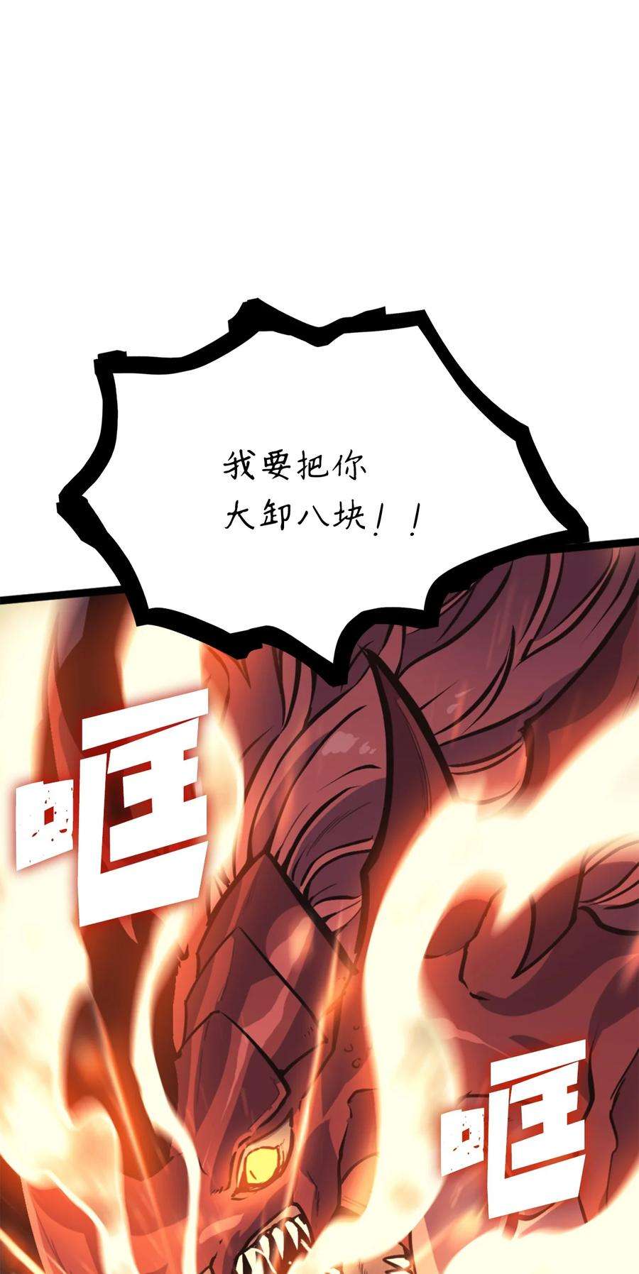 我独自满级重生172 什么也不会改变