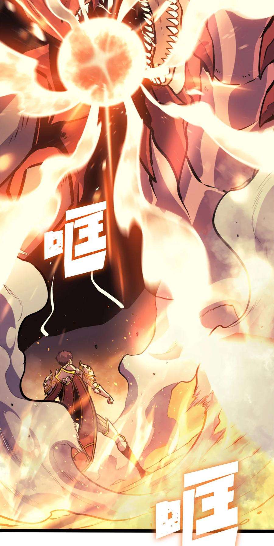 我独自满级重生172 什么也不会改变