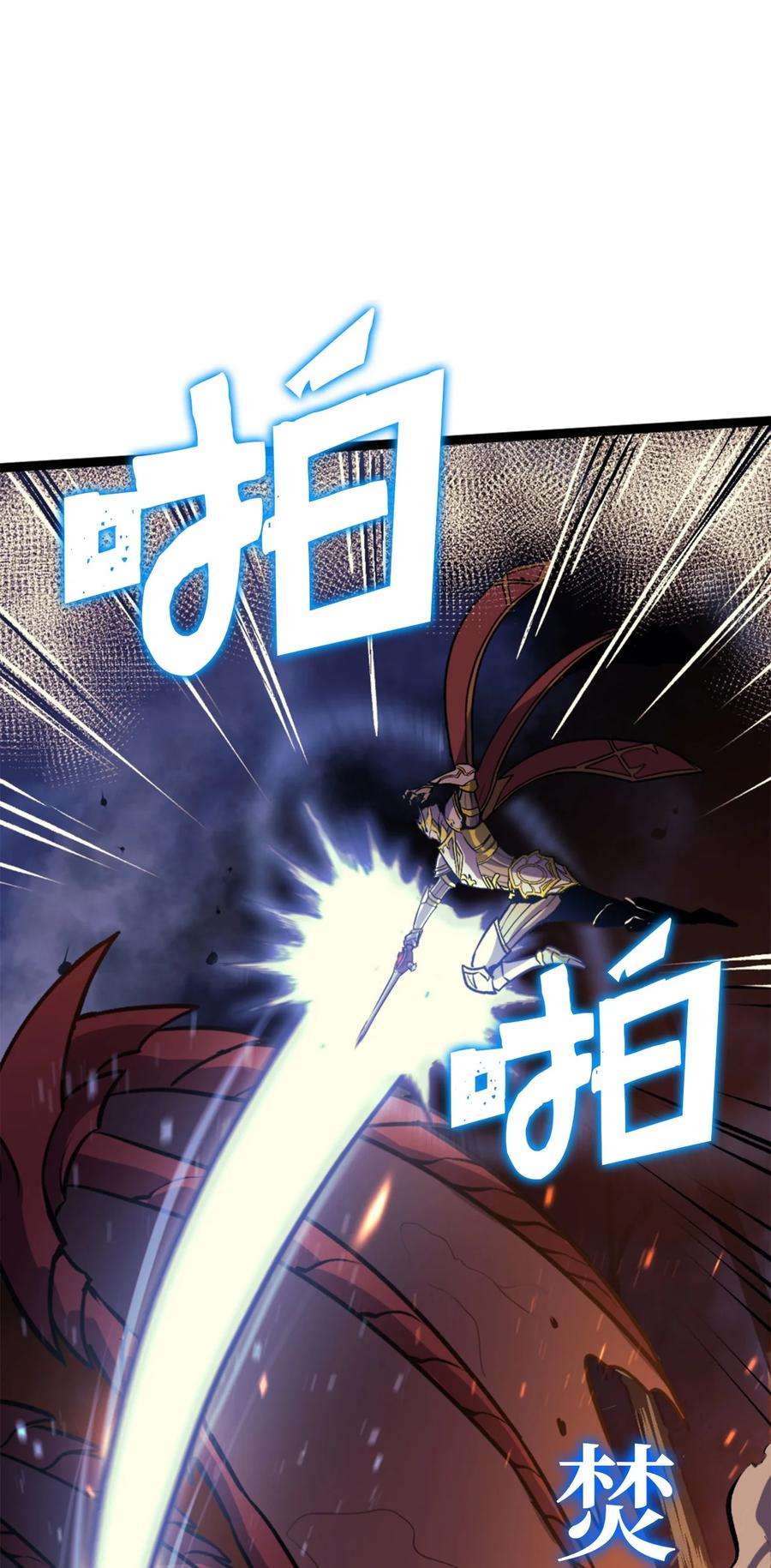 我独自满级重生172 什么也不会改变