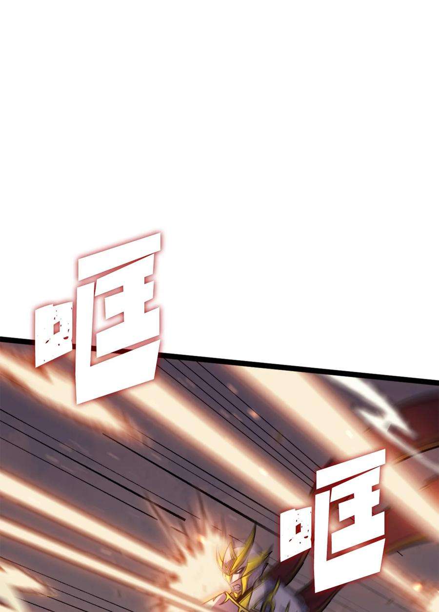 我独自满级重生172 什么也不会改变