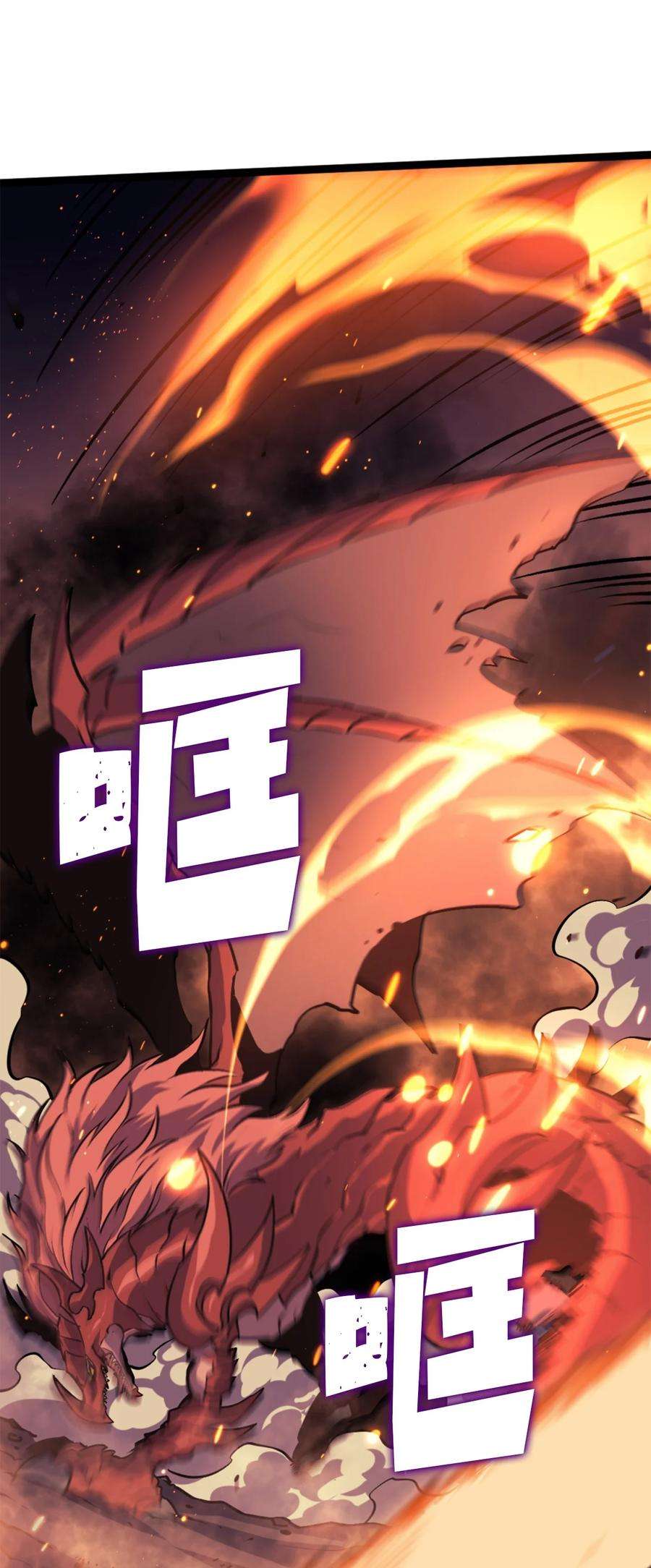 我独自满级重生172 什么也不会改变