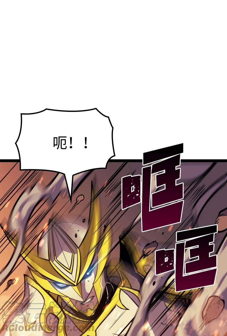 我独自满级重生172 什么也不会改变