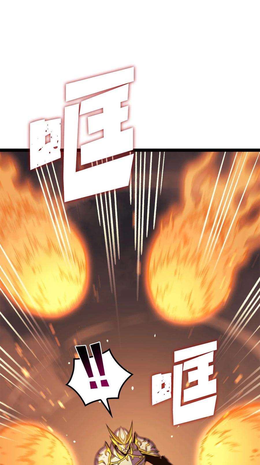 我独自满级重生172 什么也不会改变