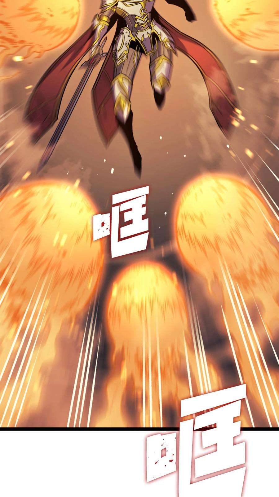 我独自满级重生172 什么也不会改变