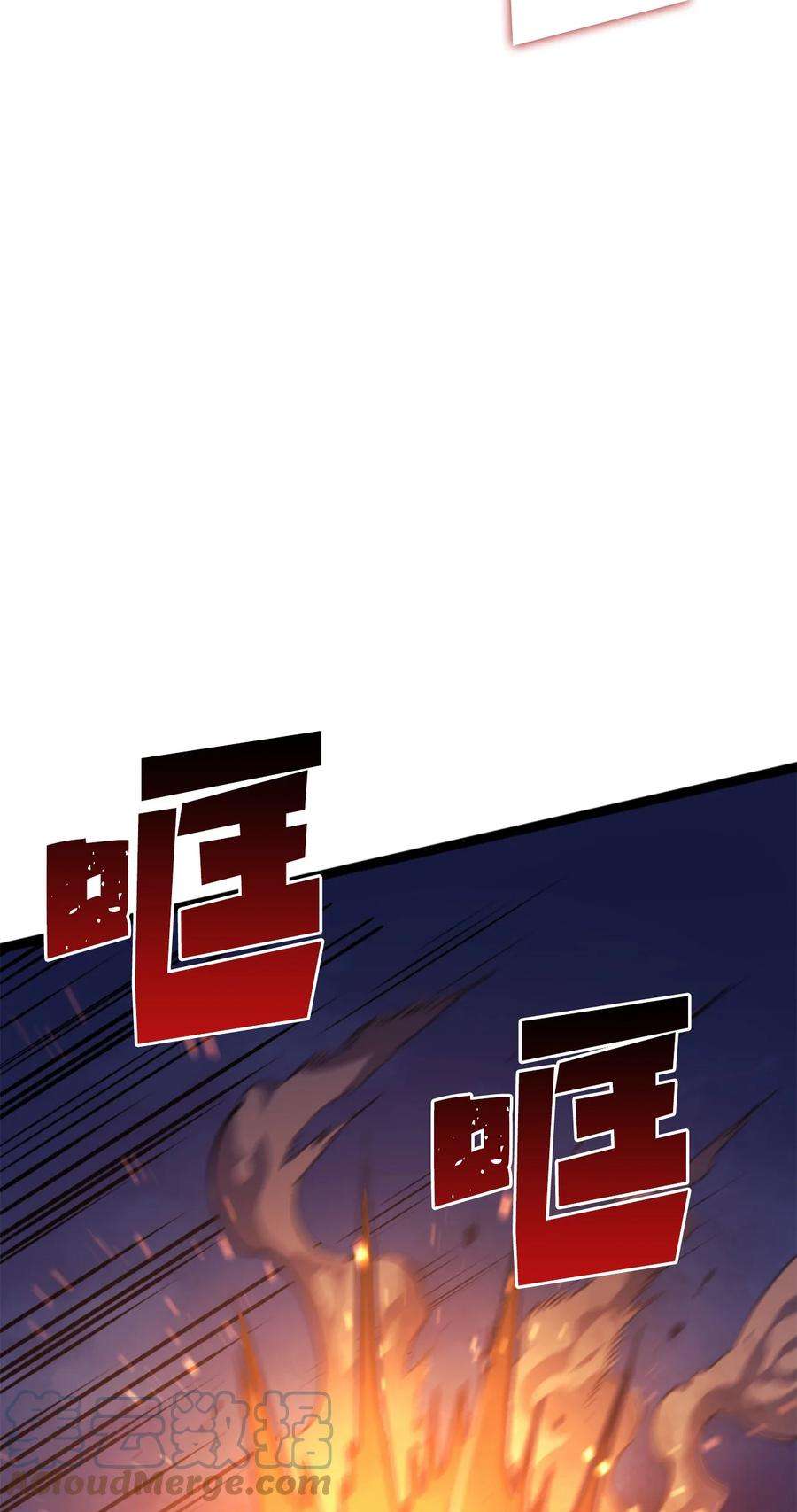 我独自满级重生172 什么也不会改变