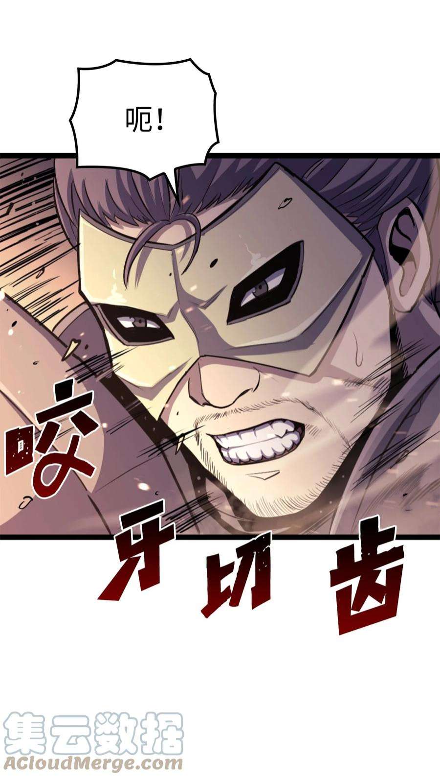 我独自满级重生173 这次不是游戏，而是真正的战争