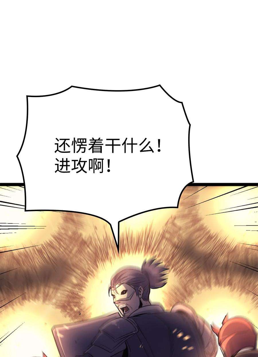 我独自满级重生173 这次不是游戏，而是真正的战争